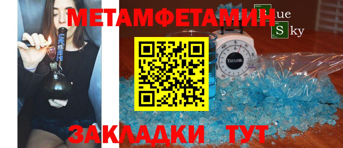 Котельники  АМФЕТАМИН  Вход с VPN  АМФЕТАМИН Premium 