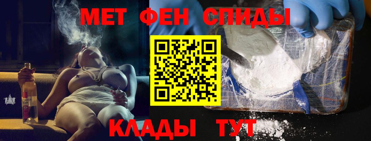 АМФЕТАМИН 98% Котельники