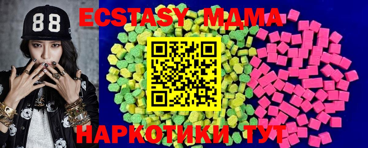 Экстази ешки Котельники