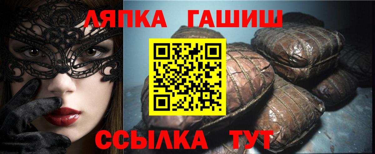 Гашиш хэш  Вход с VPN  Котельники  Гашиш Изолятор 