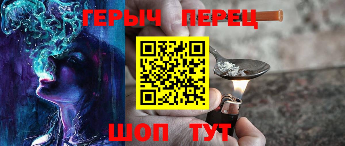 ГЕРОИН Афган Котельники