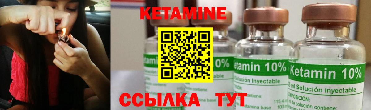 мориарти телеграм  Вход с VPN  Котельники  КЕТАМИН ketamine 