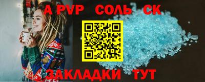 дурь Донецк
