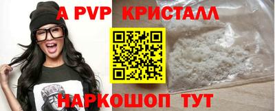 jwh Донской