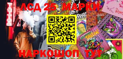 дурь Донецк