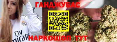 дурь Донецк