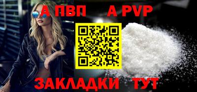 дурь Донецк