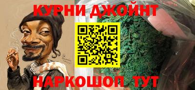 дурь Донецк