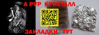 jwh Донской
