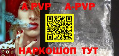 дурь Донецк