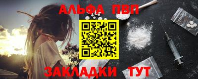 дурь Донецк