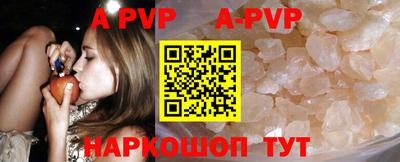 дурь Донецк