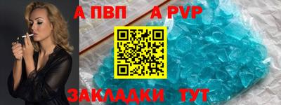 дурь Донецк