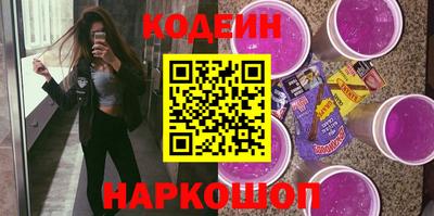 дурь Донецк