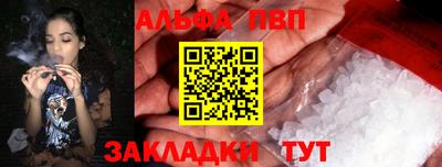 дурь Донецк