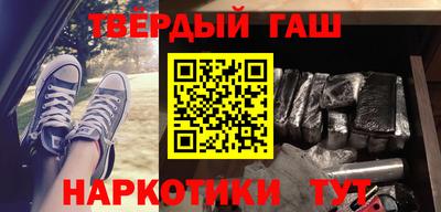 дурь Донецк