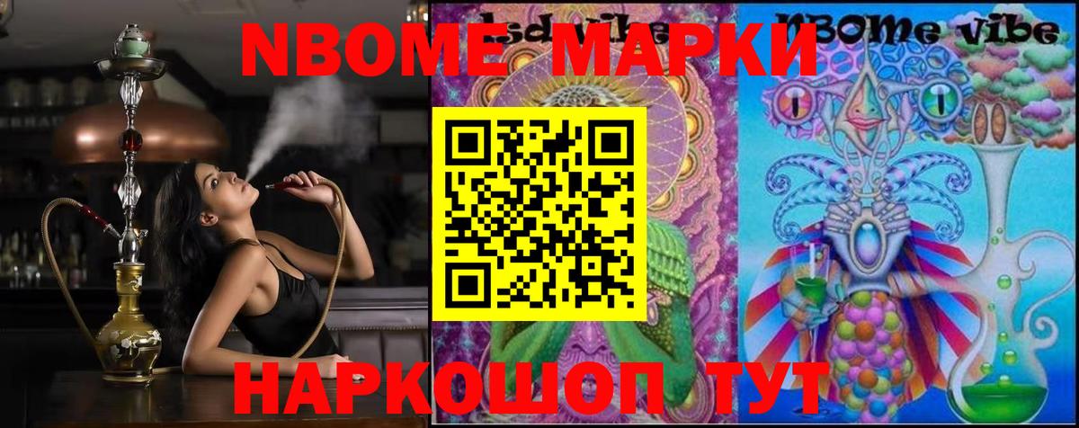 Котельники  LSD-25 экстази ecstasy  LSD-25 экстази ecstasy  Вход с VPN 