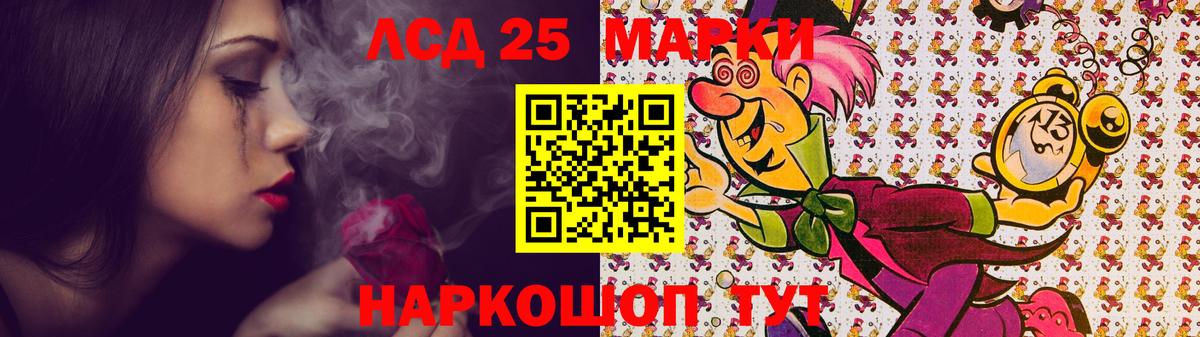 ЛСД экстази ecstasy Котельники