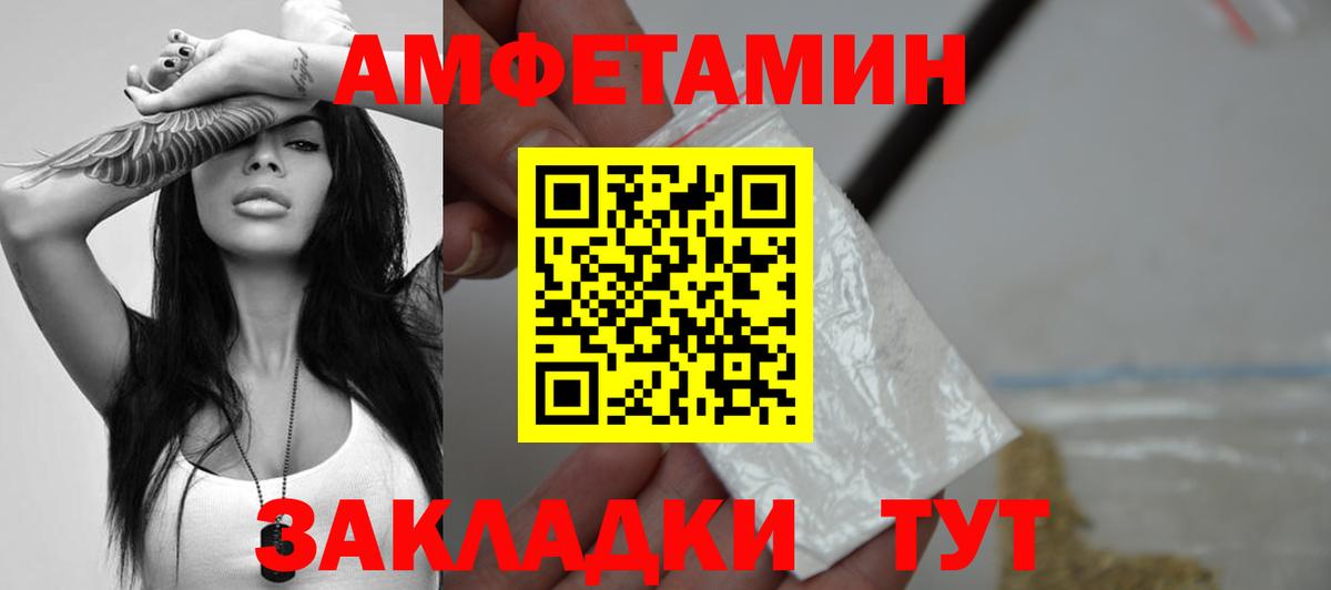 МЕТАМФЕТАМИН витя  МЕТАМФЕТАМИН витя  Первитин  Вход с VPN  Котельники 